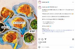 4児の母・平愛梨、子どもの食欲に驚き「茹でたパスタ350gはすぐ完食」