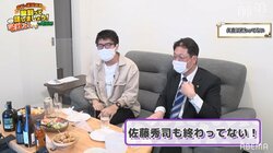 矢倉が全然終わってない！54歳・佐藤秀司八段の快進撃に将棋界が大騒ぎ「完璧だった」「神が降りてきた」