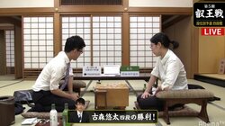 里見香奈女流五冠、叡王戦は予選2回戦で敗退　古森悠太四段に90手で敗れる