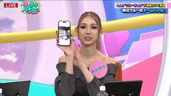 「サウナに行った時の写真です」ギャルモデル・あおぽんのセクシーショットに共演男性「もっと見たかった…」