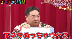 下ネタはウケる!? 刑務所での“慰問ネタあるある”をドランクドラゴンが明かす