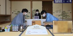 藤井聡太王位・棋聖、史上初「10代三冠」目指し豊島将之叡王と対局中 戦型は「相掛かり」／将棋・叡王戦五番勝負