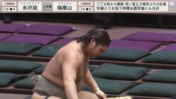 「スター候補すぎる」存在感が半端ない19歳の190センチイケメン力士…“堂々登場”に早くも黄色い歓声「やばいかっこいい」「今場所もメロメロです」