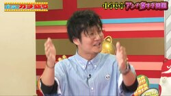 パチンコでボロ負けしても投資でボロ儲け！日直島田、クルーザー“投資”で元金1200万円が驚きの巨額に