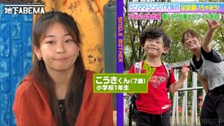 14歳で妊娠したシンママ（22）、7歳長男へは「3歳から性教育」