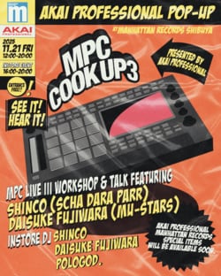〈AKAI Professional〉のイベント『MPC COOK UP』第3回が、11月21日（金）渋谷・Manhattan Recordsで開催。SHINCO（スチャダラパー）と藤原ダイスケ（MU-STARS）が新製品「MPC LIVE III」でビートを制作するワークショップ。
