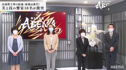 チーム伊藤、激戦リーグを1位通過“ネバギバ”精神でチーム山根に競り勝つ／将棋・女流ABEMAトーナメント