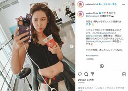 紗栄子、引き締まったウエストが目を引く“へそ出しコーデ”を披露 「くびれすごい」「めちゃくちゃきれい！」と称賛の声