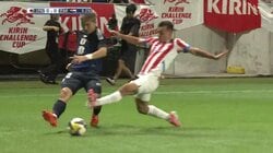 「削りにきてる」堂安律の足首を刈る危険スライディングに騒然「めっちゃ深いタックル」「この球際が南米」