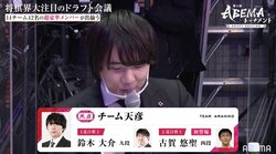 振り飛車党の先輩に弟弟子を指名 佐藤天彦九段、2年目の新機軸／将棋・ABEMAトーナメント