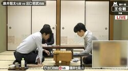 藤井聡太七段、挑決リーグ入りまであと2つ 出口若武四段と対局中／将棋・王位戦予選