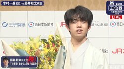 「30年はタイトルホルダー」「段を名乗ることはそうそうない」先輩棋士たちが語る“藤井聡太時代”の到来