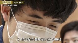 藤井竜王・名人、前人未踏“八冠制覇”に王手 永世位獲得狙う永瀬拓矢王座に連勝飾りシリーズ成績2勝1敗に／将棋・王座戦五番勝負第3局