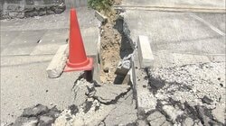 数千年に一度“地表に現れた断層”熊本地震の震源とみられる『日奈久断層帯』とは