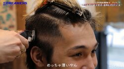 GENERATIONS数原龍友、練習生をいきつけの床屋に強制連行！ 驚愕の仕上がりに「めっちゃ薄いやん」