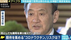 「イギリスの失敗を繰り返して欲しくない」 2度目の緊急事態宣言“効果薄”の懸念に専門家