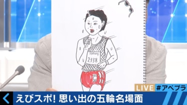 写真・画像】いくつわかる？ 蛭子能収がイラスト化した「オリンピック