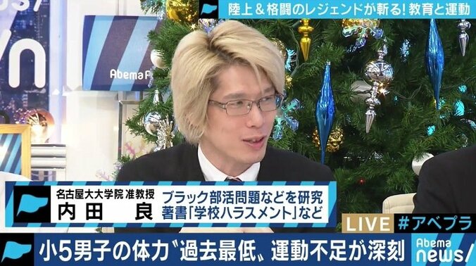 小5男子の体力が過去最低に 運動不足で“動く子・動かない子”の二極化顕著に 4枚目