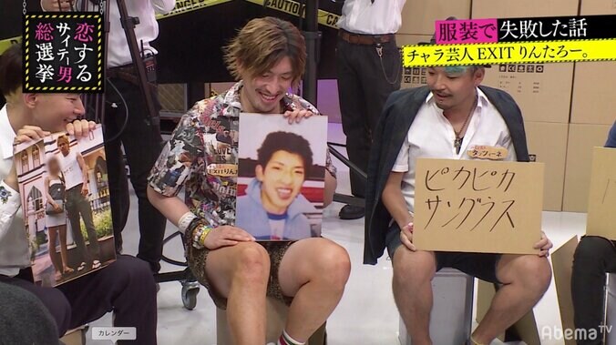 EXITりんたろー。18歳・角刈り時代の写真を公開 4枚目