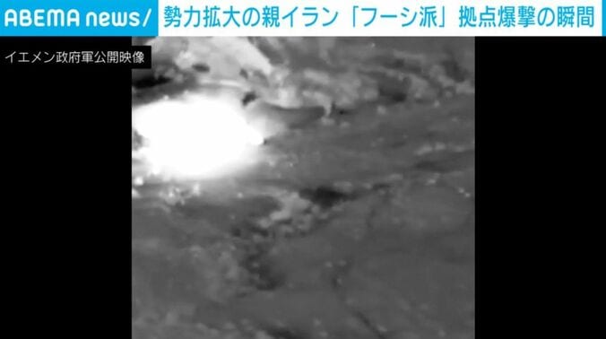 イエメン政府軍公開