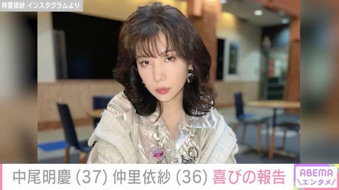 【写真・画像】“ピンクのビキニ姿が話題”仲里依紗、13回目の結婚記念日に幸せ夫婦ショット「すぐ離婚しそうとか言われてましたが…」夫・中尾明慶もコメント　1枚目