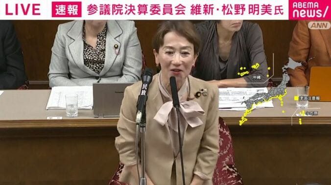 日本維新の会・松野明美議員
