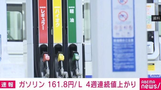 ガソリンスタンド