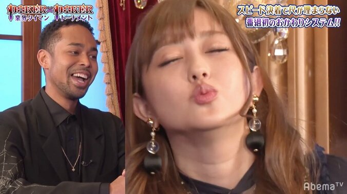 菊地亜美、人妻だってバラドル根性全開　EXILE・NESMITH「ご結婚されて、ここまで体を張るなんて」と唖然 1枚目