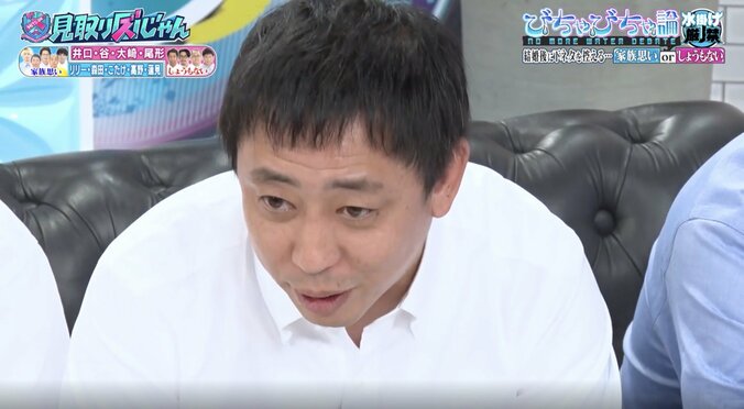 【写真・画像】「これ、OAいつ？」さらば青春の光・森田、“重大発表”を匂わせ？「まだ無理やな…」　1枚目