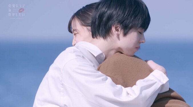 ののか、わくに想いを伝えハグ「私が今、好きなのはわっくん。これからも一緒にいてくれると嬉しいです」『ドラ恋～KISS or kiss～』act.6 1枚目