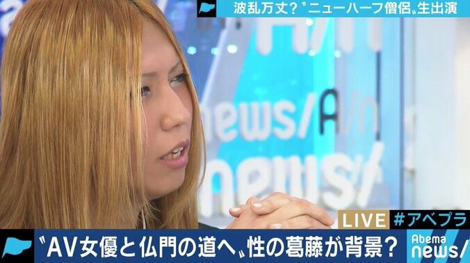 「職業はAV女優、本業は僧侶。」人助けのため、新たな仏の道に挑み続ける”ニューハーフ僧侶”の半生 13枚目