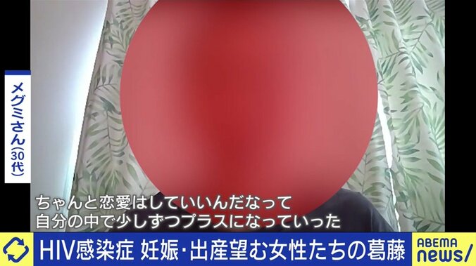 知識不足による堕胎の経験も…適切な治療により性交渉や妊娠・出産も可能なHIV、社会の理解促進を 1枚目