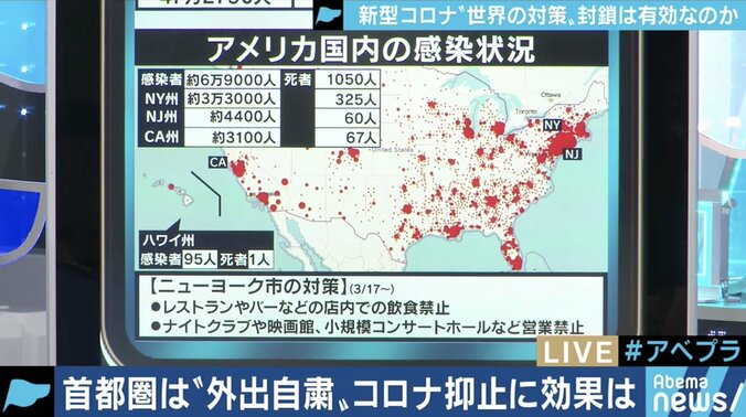 「給食を子どもと親が一緒に食べている家庭も」ニューヨーク在住ジャーナリストが明かす市民の窮状 2枚目