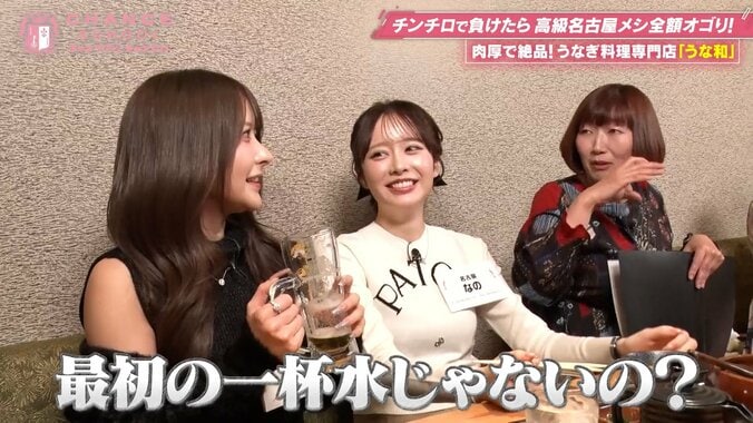 【写真・画像】朝イチで飲酒？名古屋の美女キャバ嬢、“衝撃モーニングルーティン”に川村エミコも驚愕！「酔っ払いで投げまーす」と可愛すぎるほろ酔い　2枚目