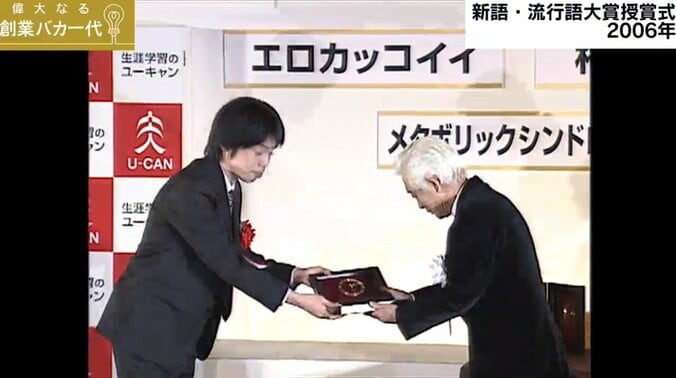 37歳で社長退任、公園でビラ配りも　ミクシィ創業者・笠原健治氏の今 2枚目