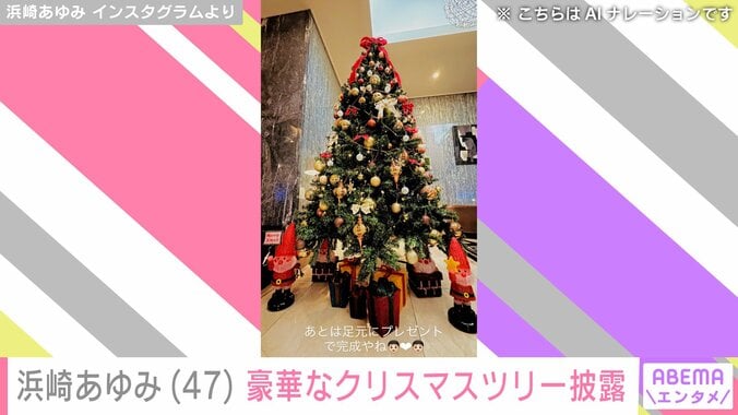 浜崎あゆみ Instagramより