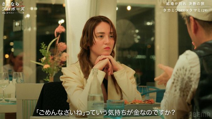 【写真・画像】「私が浮気したら300万払うよ」慰謝料を請求しない「婚前契約」に彼女がブチギレ！大喧嘩で破局危機に　4枚目