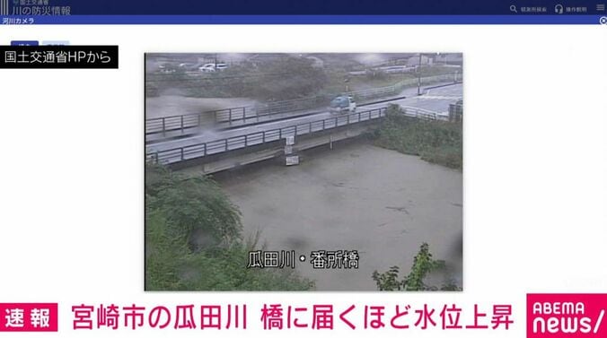 宮崎市・瓜田川