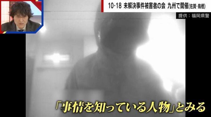 防犯カメラ映像（提供：福岡県警）
