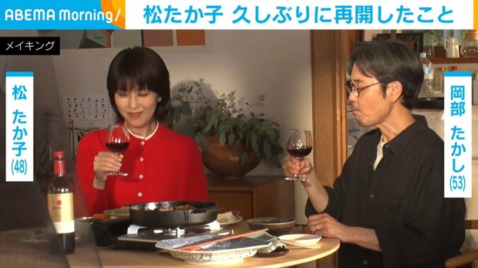 松たか子（48）、岡部たかし（53）