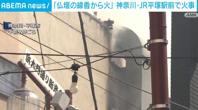 神奈川・平塚市