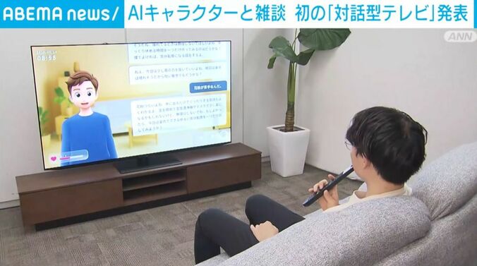 実演の様子