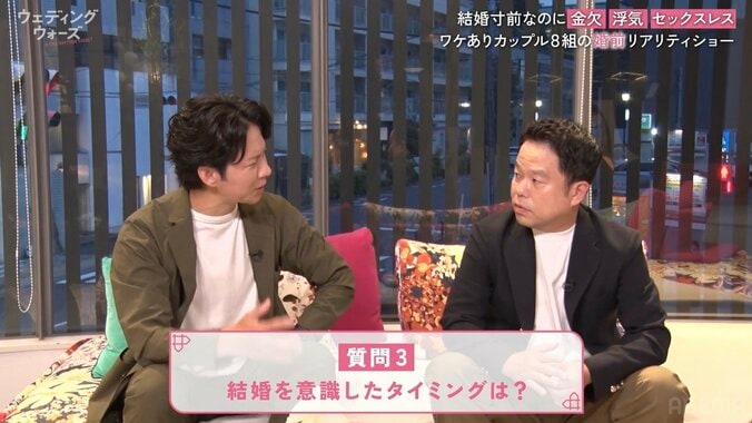 【写真・画像】渡部建、妻・佐々木希との結婚のきっかけを告白「たまらんかったでしょ？」ダイアン津田興奮　2枚目