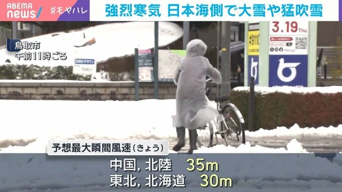 自転車をひく人