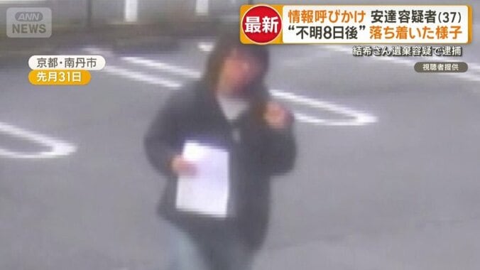 情報提供求めるビラを配布する容疑者
