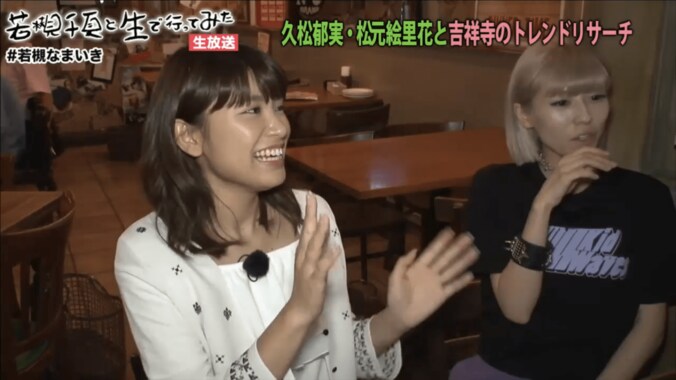 若槻千夏がグラドル・久松郁実らにアドバイス　「事務所に隠れて恋愛したら？」 6枚目