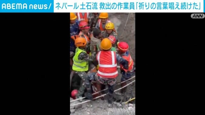 救助の様子