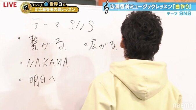 “ななにー×広瀬香美”で生放送中に曲作り できあがった楽曲に「イイネ！」「音源化希望」の声 2枚目