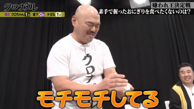 【写真・画像】クロちゃんVSナダルVS堤下「誰が握ったおにぎりを1番食べたくない？」嫌われ度をガチ調査「不潔なのはキャラだけかと思っていたけど…」　1枚目