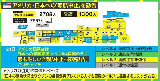 米国務省が警戒レベル引き上げも…進む代々木公園のPV会場計画「東京は危険、木の剪定も必要ない」 2枚目